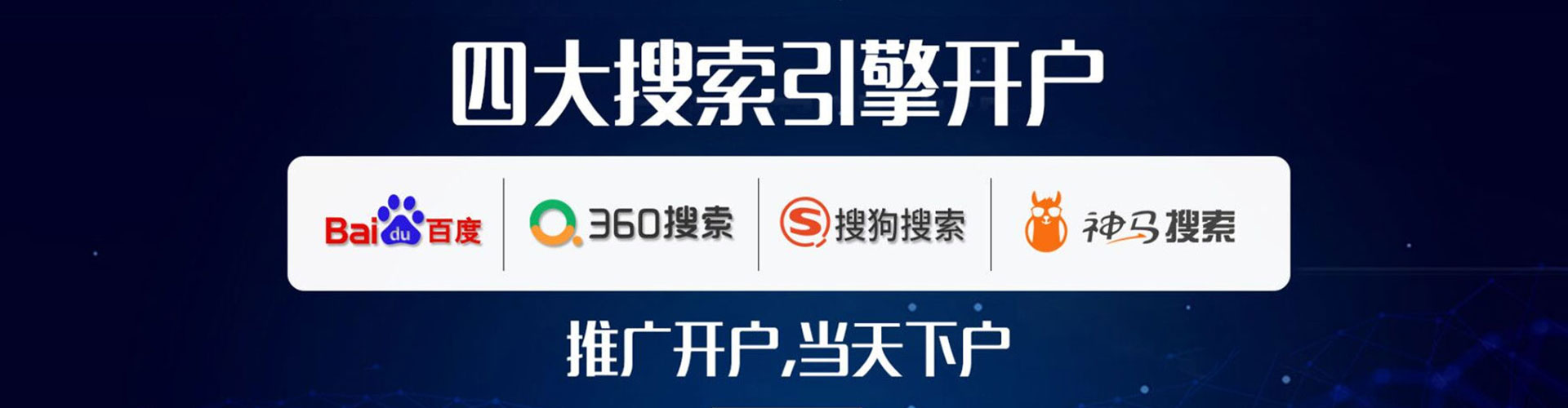 海陵百度竞价排名