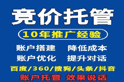 如何在短时间内完成网络推广开户？看这里！